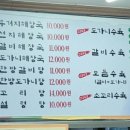 할매속좀풀자 이미지