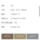 둥지(네스트) | 네스트호텔 | 생일맞이로 간 호캉스 후기🎁👸🏻| 조식, 수영장 등 꿀팁방출💃🏻