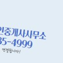 대광로제비앙공인중개사사무소 이미지