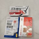 제일그랜드약국 이미지