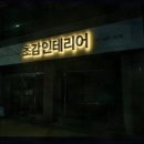 장안미술사