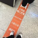 [上海] 상하이 오타쿠 트립 ①