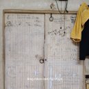 감나무집공할머니민박 이미지