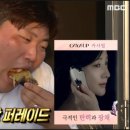 천뚱 농장 이미지