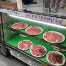 서민축산 이미지