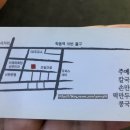 2代 대원칼국수