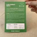 삼죽농장 | 안성 데이트코스로 추천!! 안성 풍산개마을 방문후기!