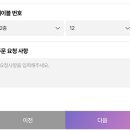 메이플런치카페 | [용산/카토] 용산 브런치 카페 카토 런치타임 후기! (네이버 예약 추천)