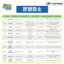 모꼬지함초바지락칼국수 이미지