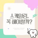 뉴욕더원치과의원 네이버블로그