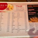 후쿠로 | 오사카 난바 현지인 맛집 쿠시카츠 야타이 후쿠로 내돈내산 후기