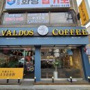 발도스커피석남점 네이버블로그