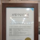 계림팀맥짐