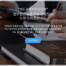 법무법인선진
