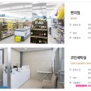 블루헤런G.C | 강릉 경포대해수욕장 바로 앞에 위치한 라카이샌드파인 콘도회원권 명의개서 해드렸어요~