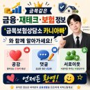 (주)케이앤에스아이앤씨 네이버블로그