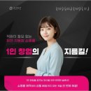 이지커머스 | ✍️ 온라인창업을 고민하던 입장에서 살펴본 자동화가 메리트였던 이지피지 후기