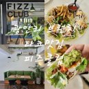다이엔골드 - 고양시 일산서구 중앙로 1436 | [부산 광안리] 광안리브런치 광안리타코맛집 피즈클럽