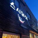 스시웨이 | 인천 부평 초밥 맛집 부평역 근처 스시집 스시웨이 후기