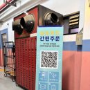 만두모바일 이미지