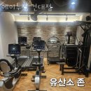 에이투짐 이미지