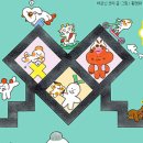 강아지&고양이 마을 이미지