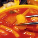 123분식 | 대전 현대아울렛 푸드코트 추천 : 아이와 먹기 좋은 메뉴 '호탕분식' 떡볶이 솔직 후기