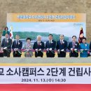 부천대학 소사캠퍼스 이미지