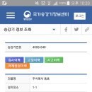 (주)동효 이미지