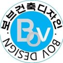 (도배기능사) 춘천, 양구, 홍천, 인제, 원주, 화천, 정선, 횡성, 강릉, 속초, 양양, 도배, 페인트, 에폭시 이미지