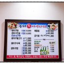 동해생아구나라 이미지