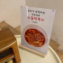 모리커피 - 무안군 남악3로82번길 7 | 모리커피
