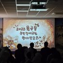 김천 김천시 율곡동주민센터 (2층) 경북도민일보