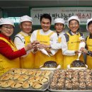 사랑의 나눔터 이미지