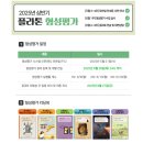 역사 독서캠프-우리는 역사 탐험대 | 광명국어 플라톤 독서토론논술 6월 수업