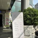 스리네일