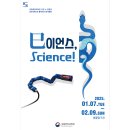 ㈜비아이티 이미지