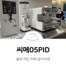에이치엠(HM)유통