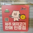 아랑조을거리 공영주차빌딩 이미지