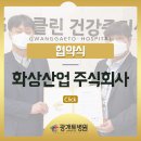 주식회사 광개토