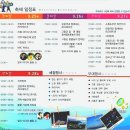 녹동항횟집 이미지