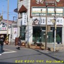 초원문구 - 서구 서대구로66길 19 | 초원문구