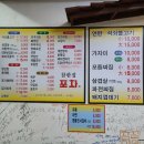 팔달포차