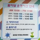 꿈이담 키즈헬스케어센터 이미지