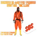 시온메디 이미지