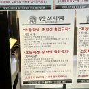 청주 율량동독서실 두잇스터디카페 청주율량센터 24시간 공부하기 좋은 곳 추천