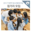 기린면청소년문화의집 이미지