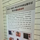 한국토종씨앗박물관 | 한국토종씨앗박물관 봉수산수목원