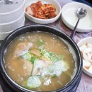 금수구지뽕삼계탕 이미지