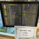 멍스마일 | 화성 보통리저수지에 위치한 애견카페 멍스마일(+아이동반가능)